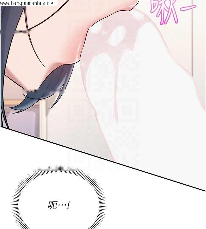 韩国漫画校园成人礼韩漫_校园成人礼-第25话-学姐帮上情趣用品课在线免费阅读-韩国漫画-第96张图片