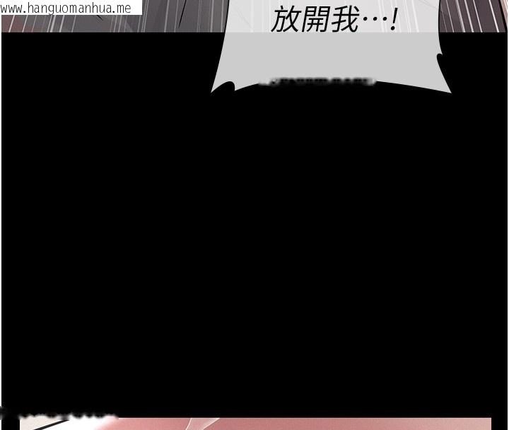 韩国漫画义父韩漫_义父-第5话-无情的性爱机器在线免费阅读-韩国漫画-第53张图片