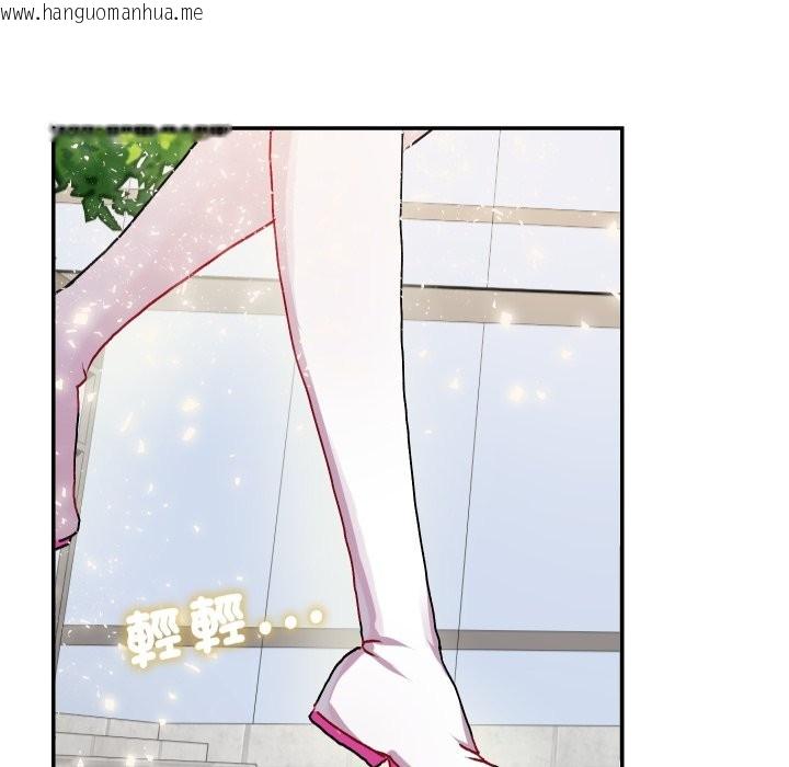 韩国漫画魔法少女退役后韩漫_魔法少女退役后-第1话在线免费阅读-韩国漫画-第25张图片