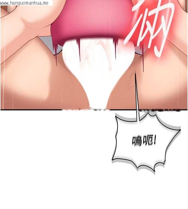 韩国漫画太妹硬闯成人界韩漫_太妹硬闯成人界-第20话-意想不到的反攻剧情在线免费阅读-韩国漫画-第86张图片