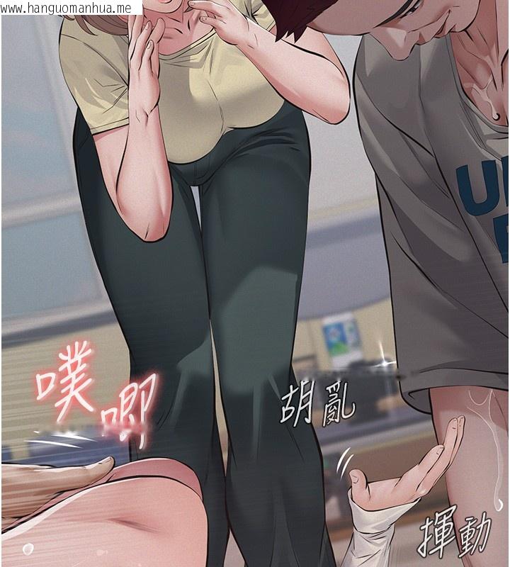 韩国漫画义父韩漫_义父-第5话-无情的性爱机器在线免费阅读-韩国漫画-第123张图片