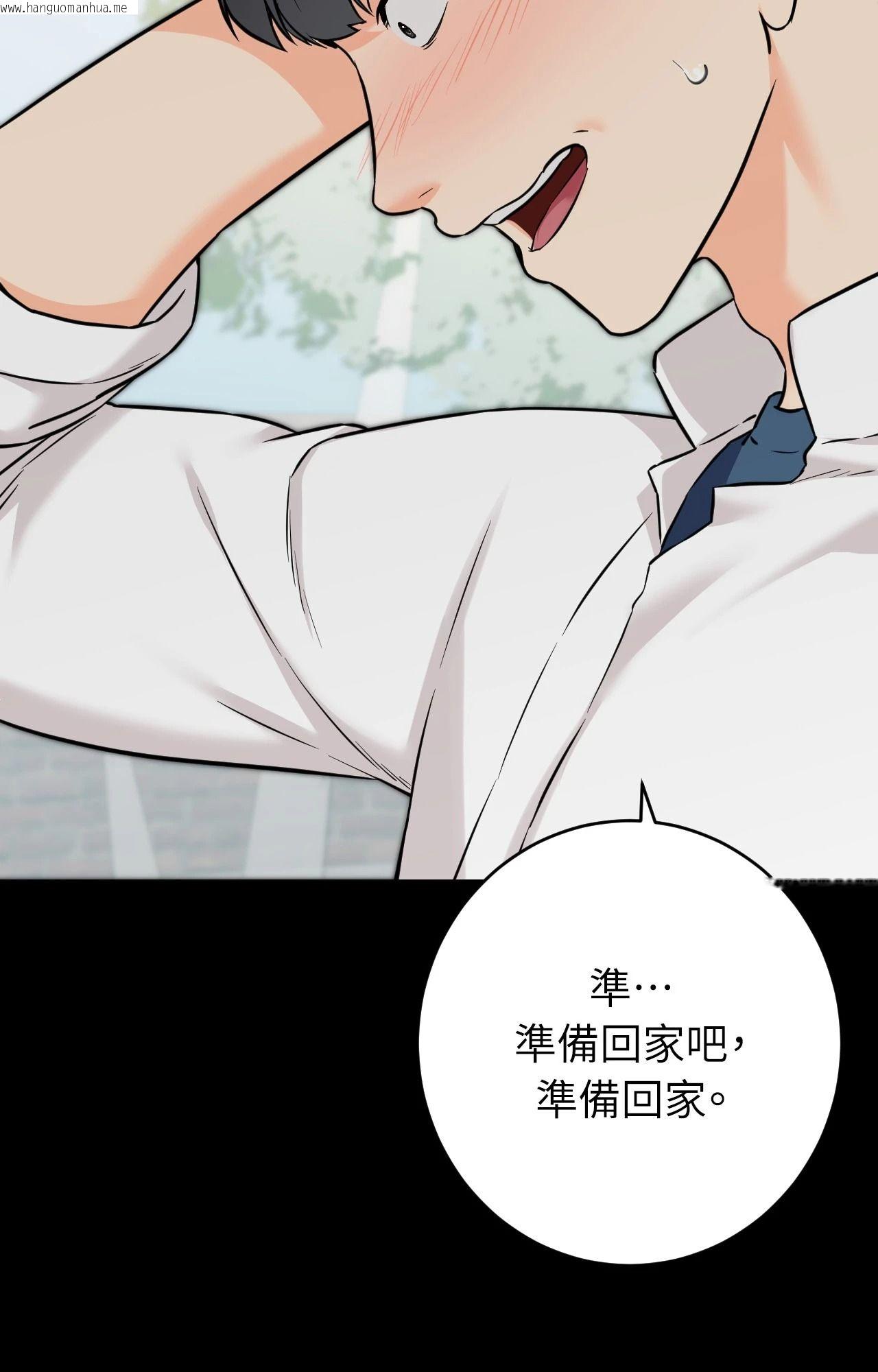 韩国漫画她才不是我姐姐2/秘密姐弟2韩漫_她才不是我姐姐2/秘密姐弟2-第7话在线免费阅读-韩国漫画-第26张图片