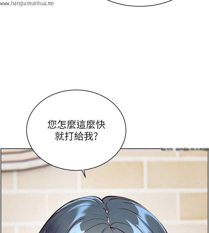 韩国漫画老师的亲密指导韩漫_老师的亲密指导-第87话-金主的诱人新提议在线免费阅读-韩国漫画-第170张图片