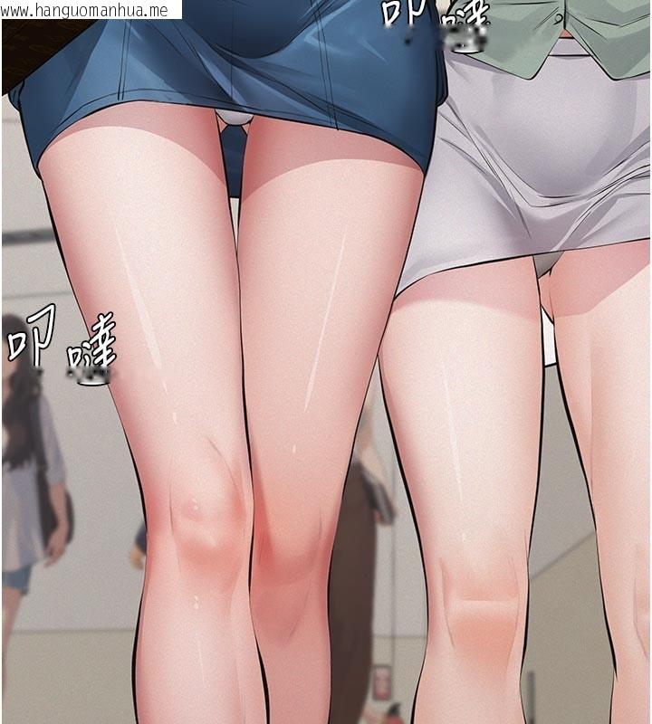 韩国漫画义父韩漫_义父-第2话-被奴役的漂亮学姐在线免费阅读-韩国漫画-第93张图片