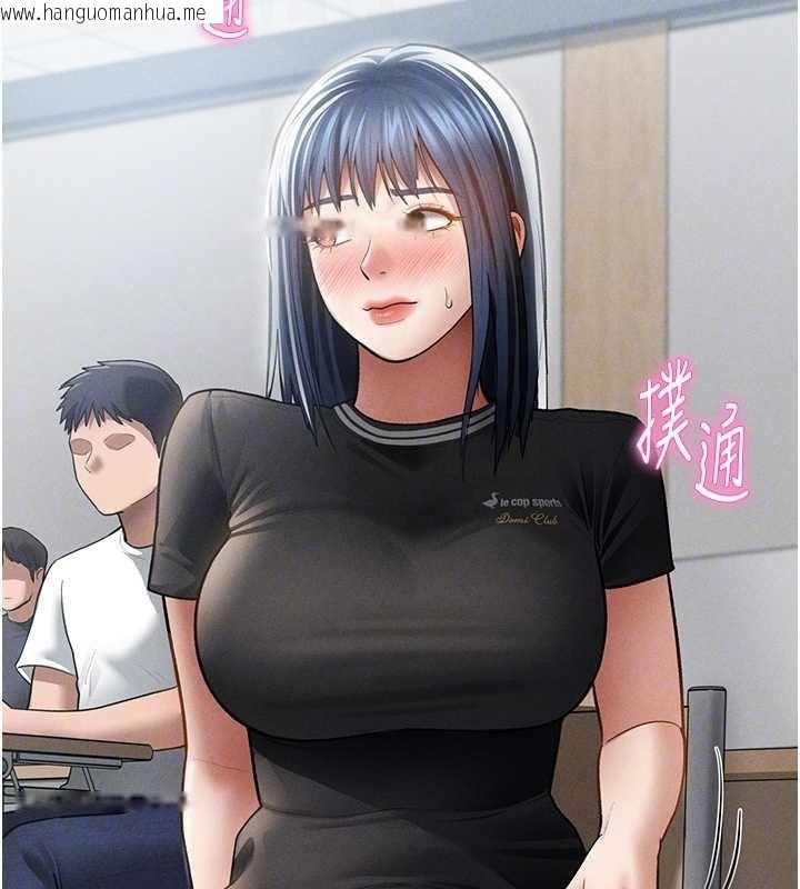 韩国漫画私密视角韩漫_私密视角-第67话-他们又在学校里做爱?在线免费阅读-韩国漫画-第49张图片