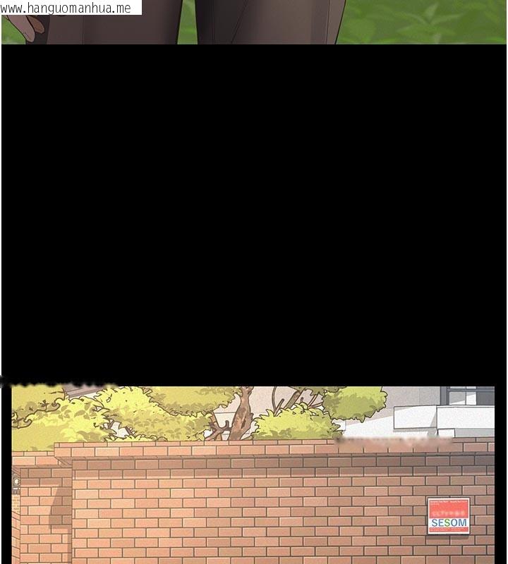 韩国漫画义父韩漫_义父-第2话-被奴役的漂亮学姐在线免费阅读-韩国漫画-第45张图片