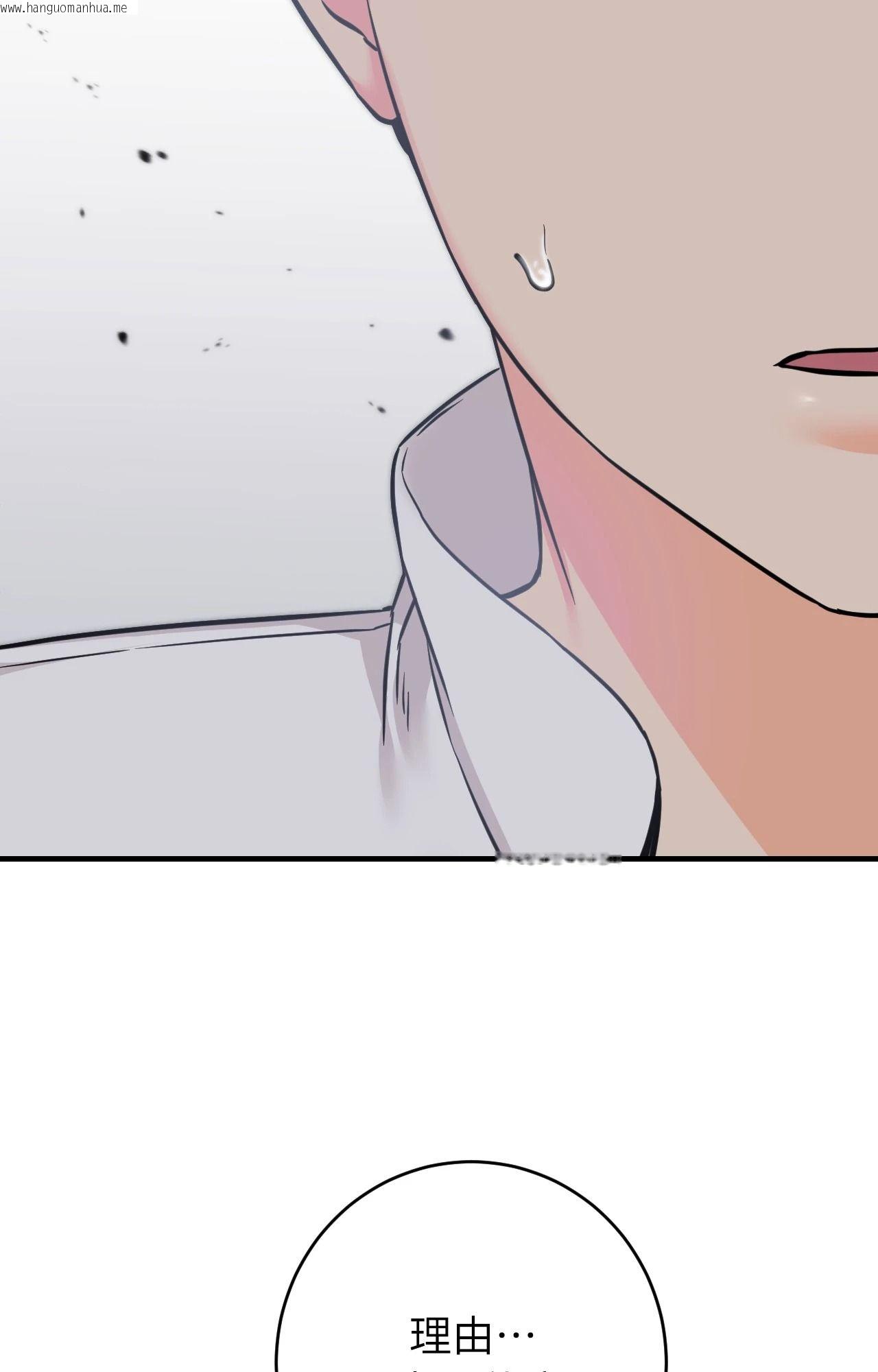 韩国漫画她才不是我姐姐2/秘密姐弟2韩漫_她才不是我姐姐2/秘密姐弟2-第7话在线免费阅读-韩国漫画-第57张图片