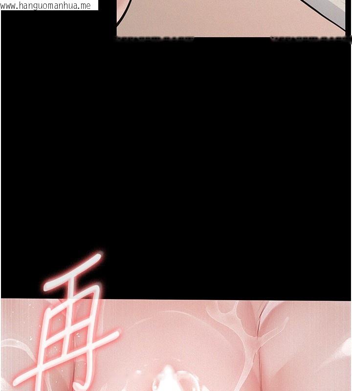 韩国漫画义父韩漫_义父-第5话-无情的性爱机器在线免费阅读-韩国漫画-第162张图片