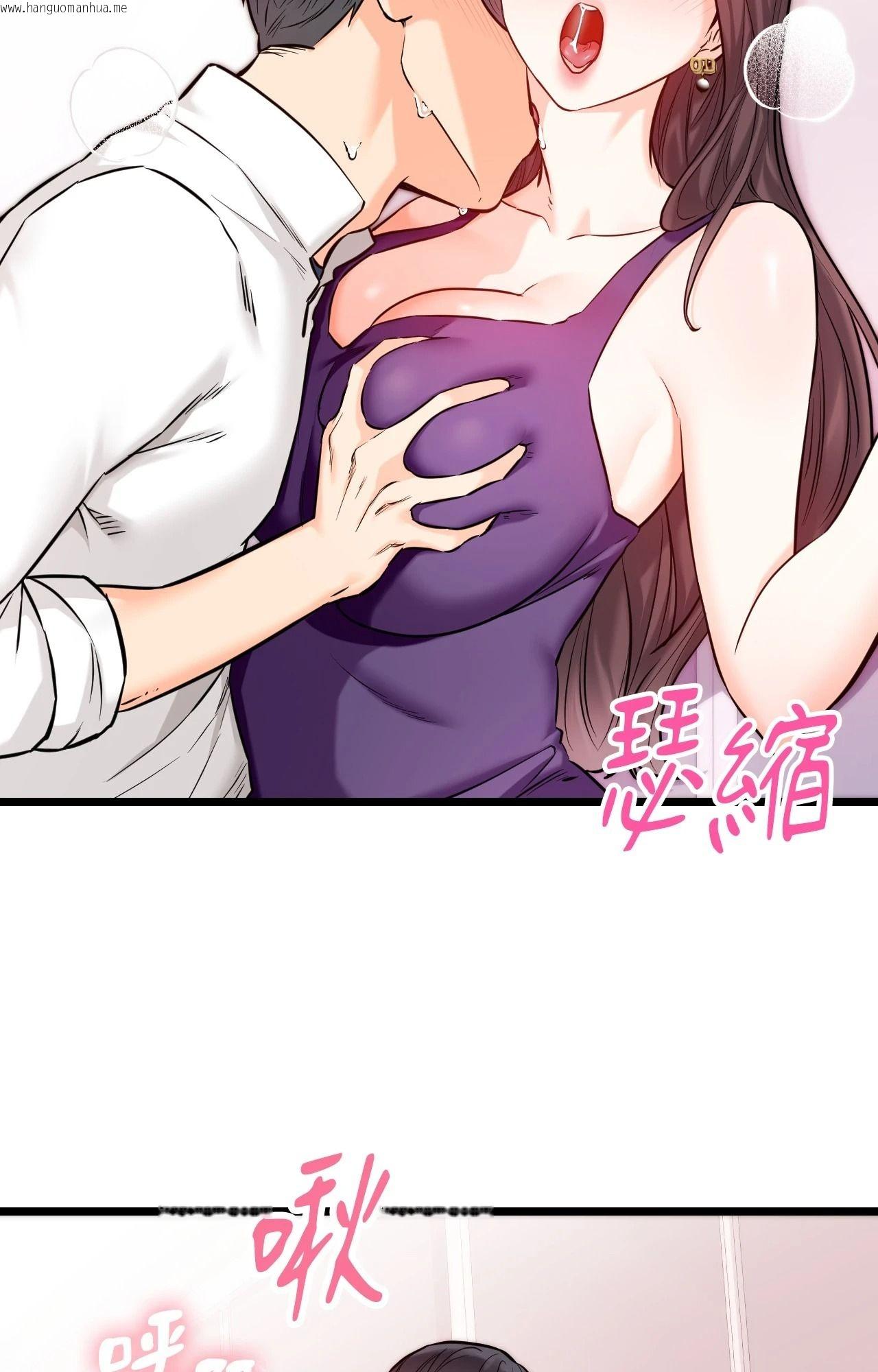 韩国漫画她才不是我姐姐2/秘密姐弟2韩漫_她才不是我姐姐2/秘密姐弟2-第9话在线免费阅读-韩国漫画-第21张图片