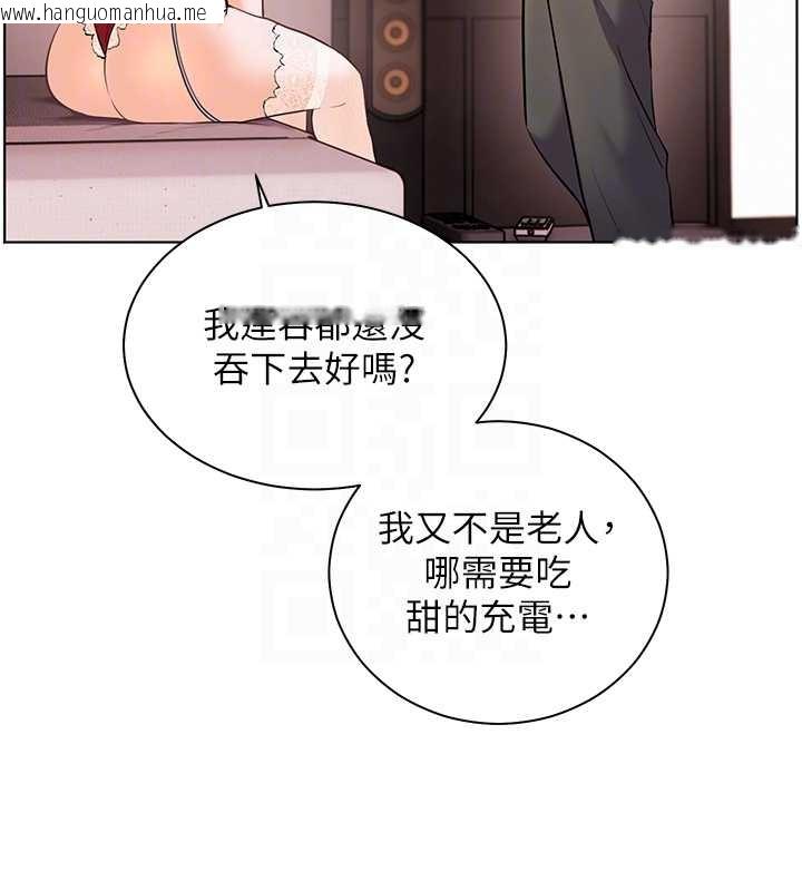 韩国漫画老师的亲密指导韩漫_老师的亲密指导-第87话-金主的诱人新提议在线免费阅读-韩国漫画-第49张图片