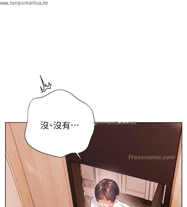 韩国漫画老师的亲密指导韩漫_老师的亲密指导-第87话-金主的诱人新提议在线免费阅读-韩国漫画-第84张图片