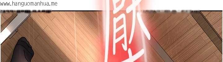 韩国漫画太妹硬闯成人界韩漫_太妹硬闯成人界-第20话-意想不到的反攻剧情在线免费阅读-韩国漫画-第131张图片