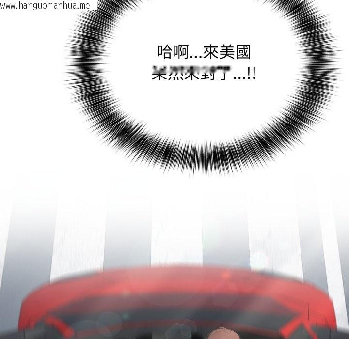 韩国漫画亲切的邻居太太们韩漫_亲切的邻居太太们-第1话在线免费阅读-韩国漫画-第76张图片