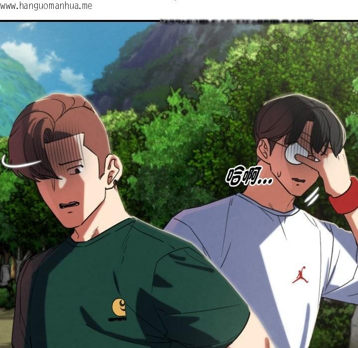 韩国漫画危险同学会韩漫_危险同学会-第102话在线免费阅读-韩国漫画-第61张图片