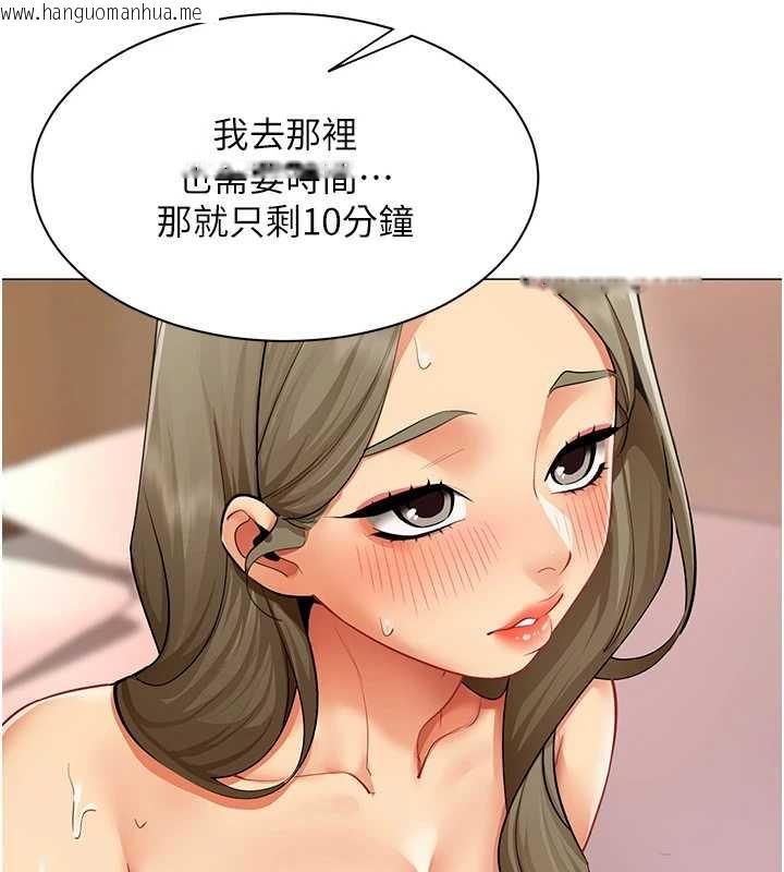 韩国漫画女同事太犯规韩漫_女同事太犯规-第14话-赴约准备就绪在线免费阅读-韩国漫画-第22张图片