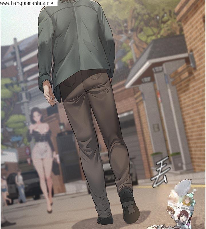 韩国漫画义父韩漫_义父-第2话-被奴役的漂亮学姐在线免费阅读-韩国漫画-第54张图片