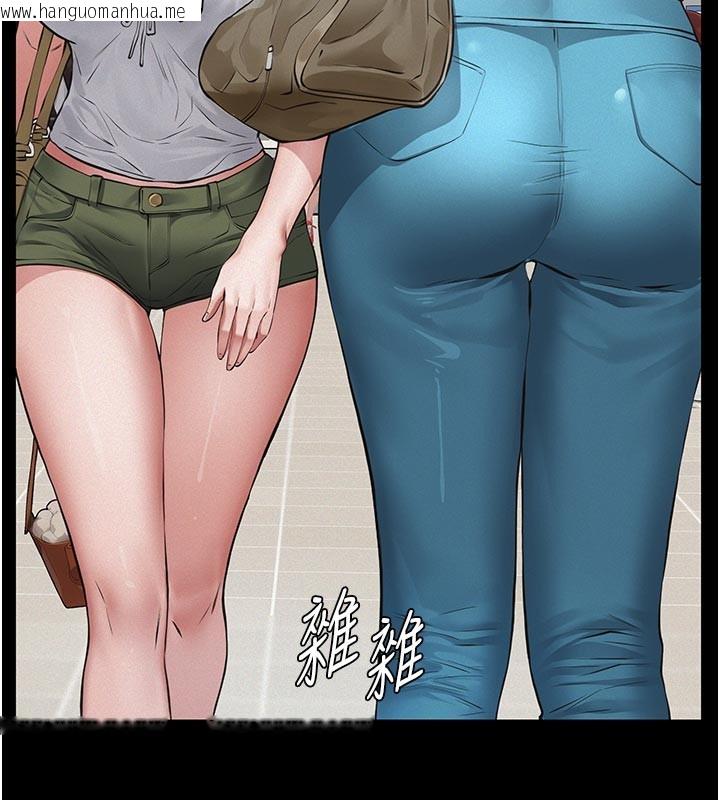 韩国漫画义父韩漫_义父-第2话-被奴役的漂亮学姐在线免费阅读-韩国漫画-第86张图片