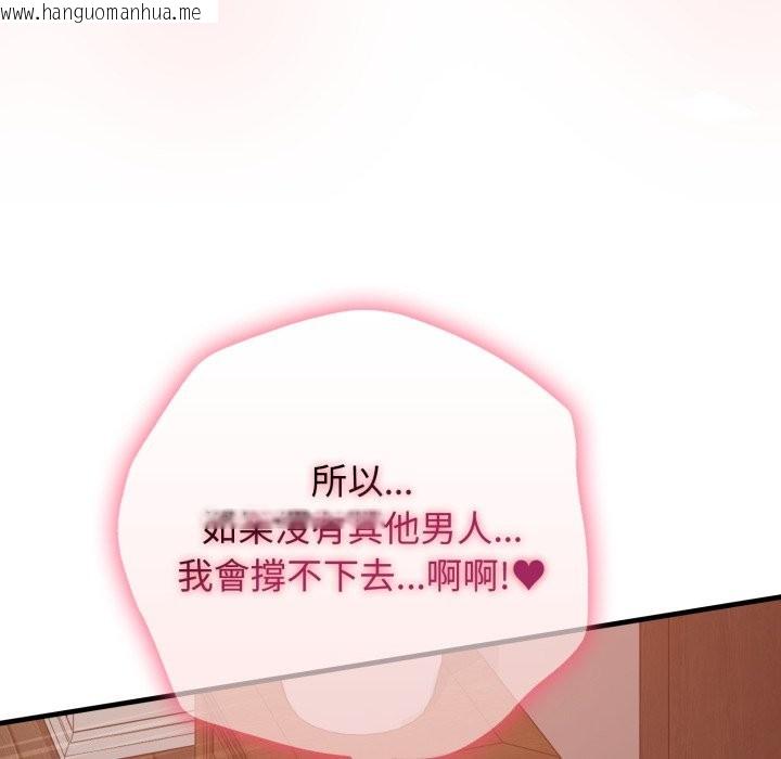 韩国漫画亲切的邻居太太们韩漫_亲切的邻居太太们-第2话在线免费阅读-韩国漫画-第64张图片