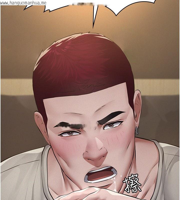 韩国漫画义父韩漫_义父-第6话-密室里的宝贝在线免费阅读-韩国漫画-第161张图片