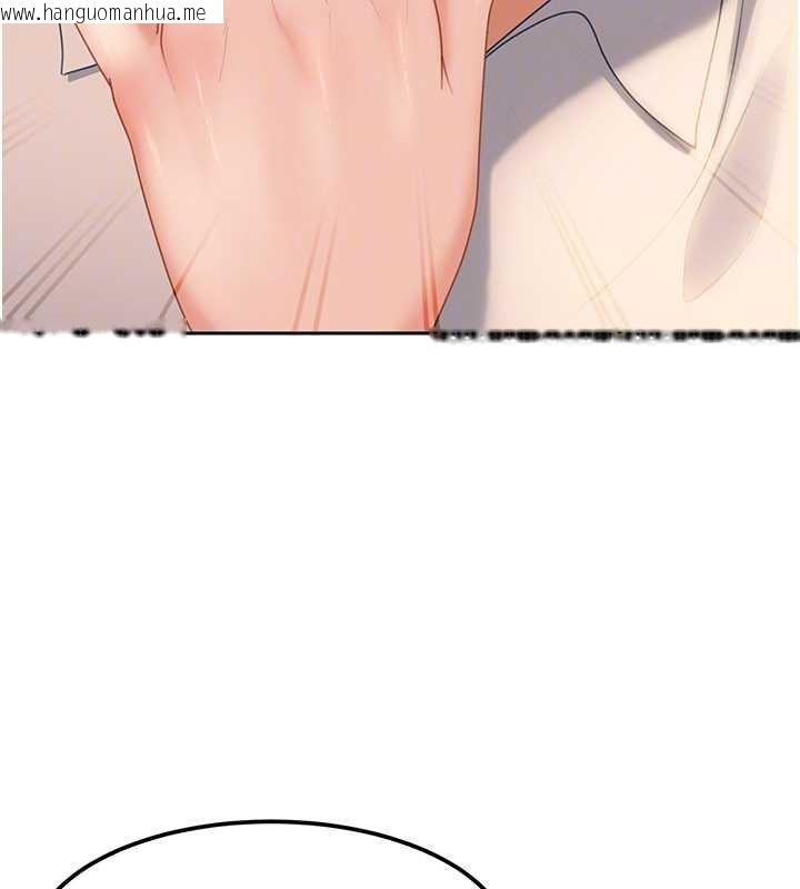 韩国漫画太妹硬闯成人界韩漫_太妹硬闯成人界-第20话-意想不到的反攻剧情在线免费阅读-韩国漫画-第97张图片