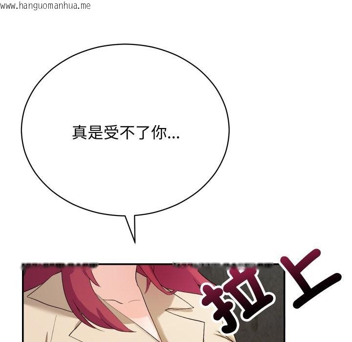 韩国漫画魔法少女退役后韩漫_魔法少女退役后-第2话在线免费阅读-韩国漫画-第35张图片