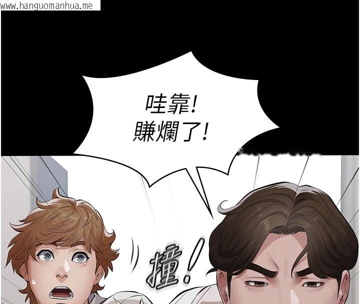 韩国漫画义父韩漫_义父-第5话-无情的性爱机器在线免费阅读-韩国漫画-第141张图片
