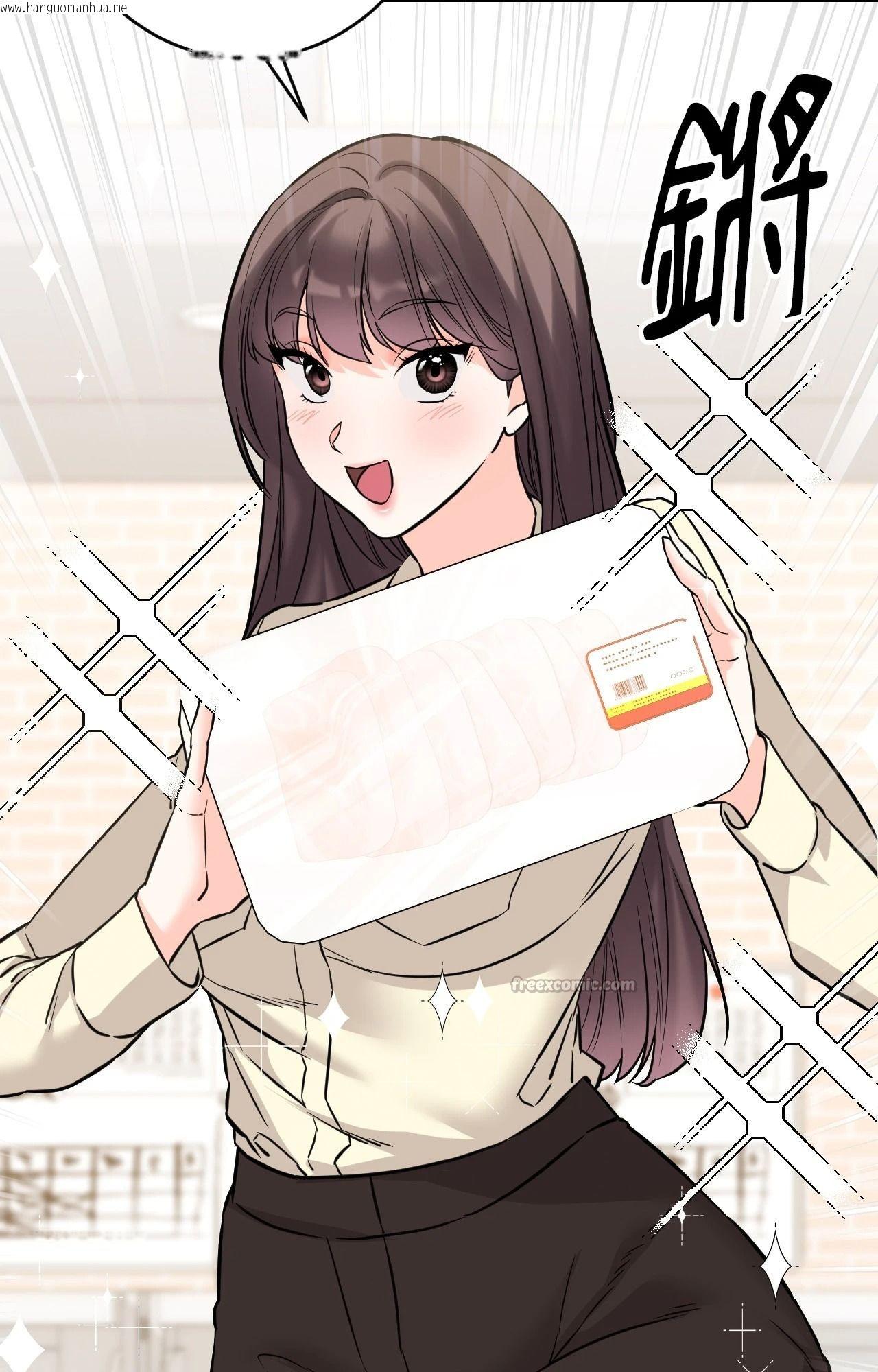 韩国漫画她才不是我姐姐2/秘密姐弟2韩漫_她才不是我姐姐2/秘密姐弟2-第2话在线免费阅读-韩国漫画-第56张图片