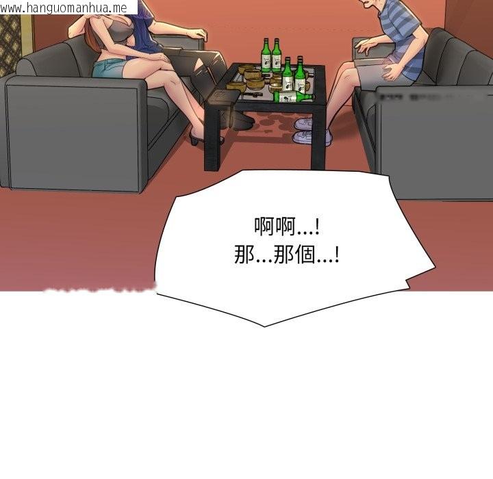 韩国漫画难解的三角关系韩漫_难解的三角关系-第1话在线免费阅读-韩国漫画-第81张图片