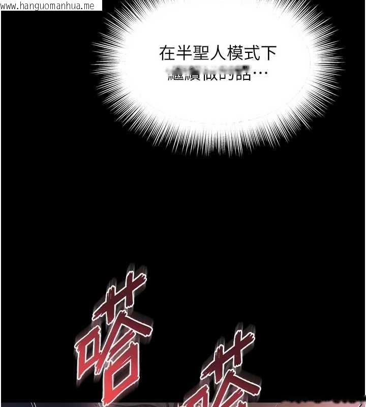 韩国漫画越线咨询韩漫_越线咨询-第10话-予取予求的人妻在线免费阅读-韩国漫画-第135张图片