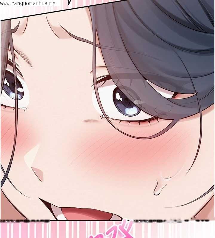 韩国漫画校园成人礼韩漫_校园成人礼-第25话-学姐帮上情趣用品课在线免费阅读-韩国漫画-第144张图片