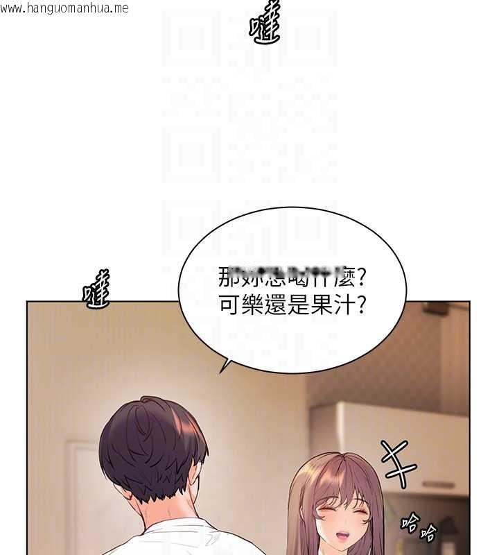 韩国漫画老师的亲密指导韩漫_老师的亲密指导-第87话-金主的诱人新提议在线免费阅读-韩国漫画-第118张图片