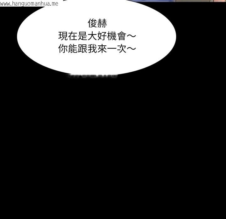 韩国漫画难解的三角关系韩漫_难解的三角关系-第1话在线免费阅读-韩国漫画-第47张图片