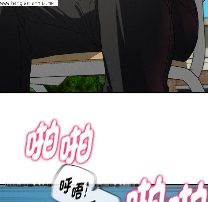 韩国漫画危险同学会韩漫_危险同学会-第102话在线免费阅读-韩国漫画-第26张图片