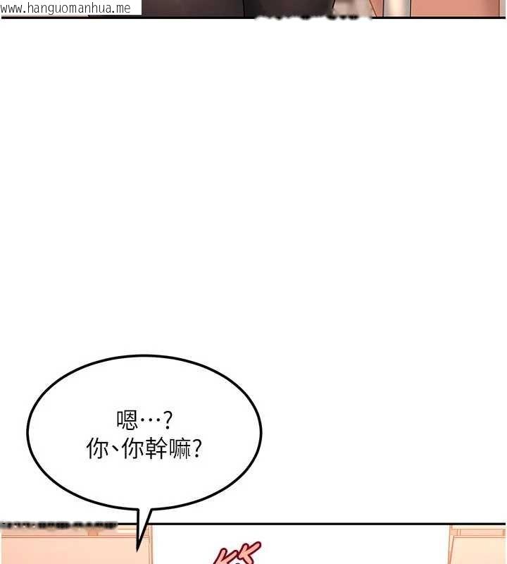 韩国漫画太妹硬闯成人界韩漫_太妹硬闯成人界-第20话-意想不到的反攻剧情在线免费阅读-韩国漫画-第122张图片