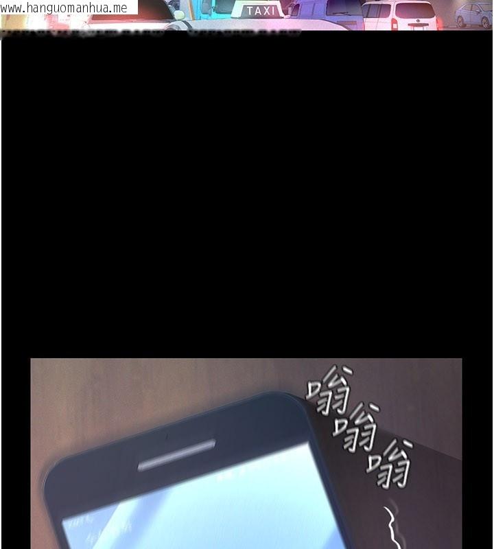 韩国漫画义父韩漫_义父-第3话-渴望自由的笼中鸟在线免费阅读-韩国漫画-第241张图片