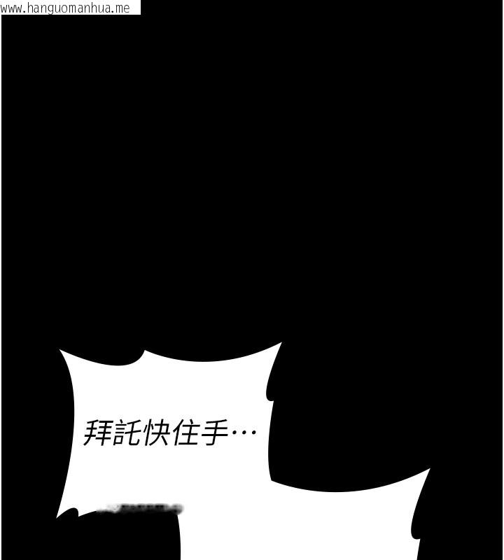 韩国漫画义父韩漫_义父-第5话-无情的性爱机器在线免费阅读-韩国漫画-第76张图片