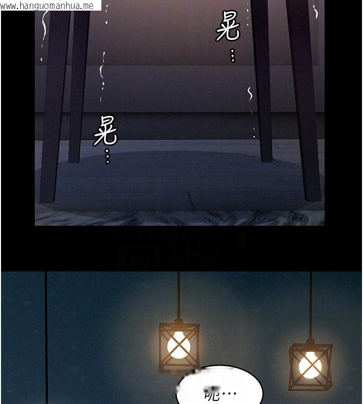 韩国漫画义父韩漫_义父-第3话-渴望自由的笼中鸟在线免费阅读-韩国漫画-第116张图片