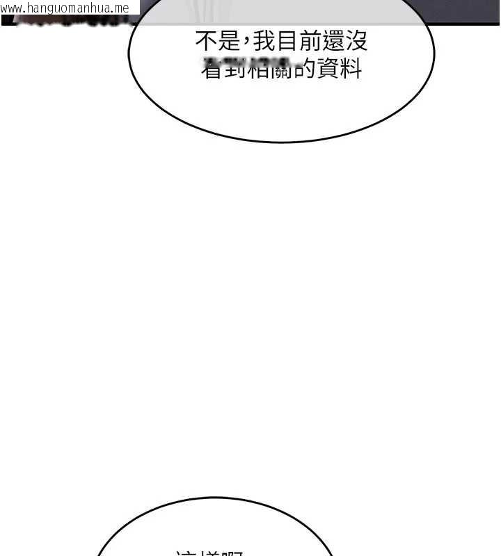 韩国漫画衣锦还乡韩漫_衣锦还乡-第34话-让妳臣服在我身下在线免费阅读-韩国漫画-第142张图片