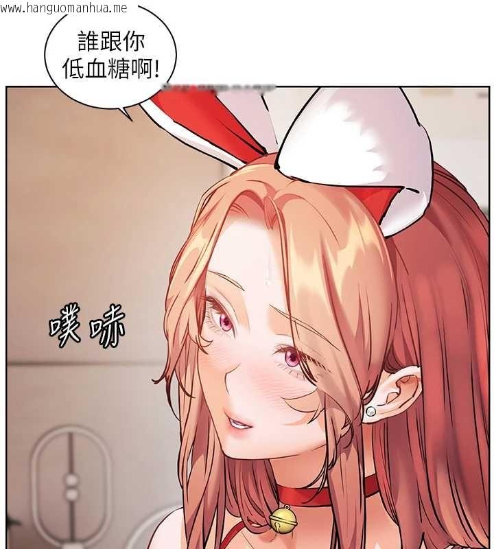 韩国漫画老师的亲密指导韩漫_老师的亲密指导-第87话-金主的诱人新提议在线免费阅读-韩国漫画-第43张图片