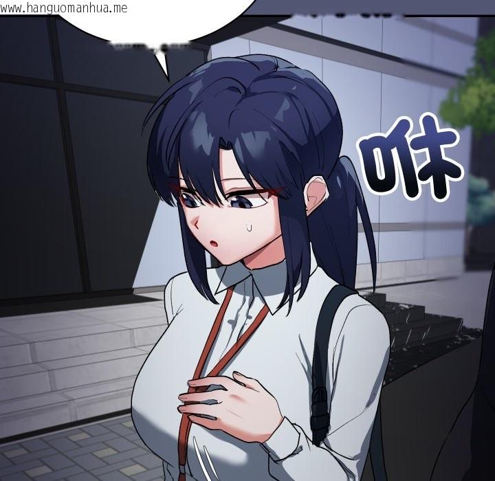 韩国漫画魔法少女退役后韩漫_魔法少女退役后-第1话在线免费阅读-韩国漫画-第208张图片