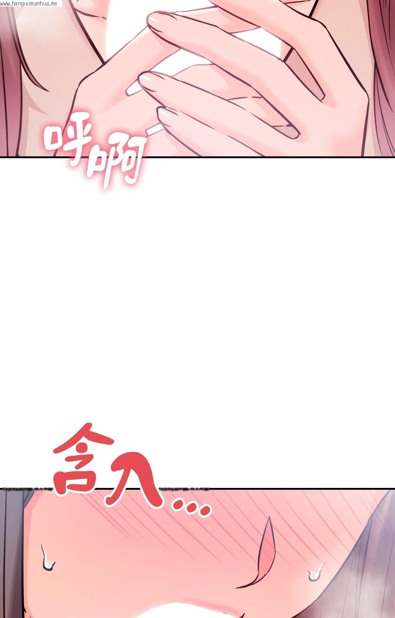 韩国漫画她才不是我姐姐2/秘密姐弟2韩漫_她才不是我姐姐2/秘密姐弟2-第2话在线免费阅读-韩国漫画-第18张图片