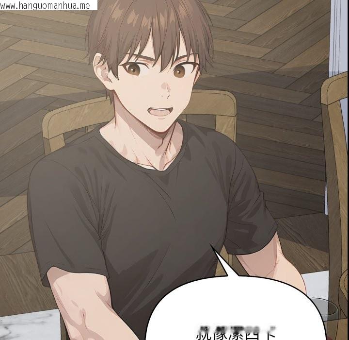 韩国漫画亲切的邻居太太们韩漫_亲切的邻居太太们-第1话在线免费阅读-韩国漫画-第124张图片