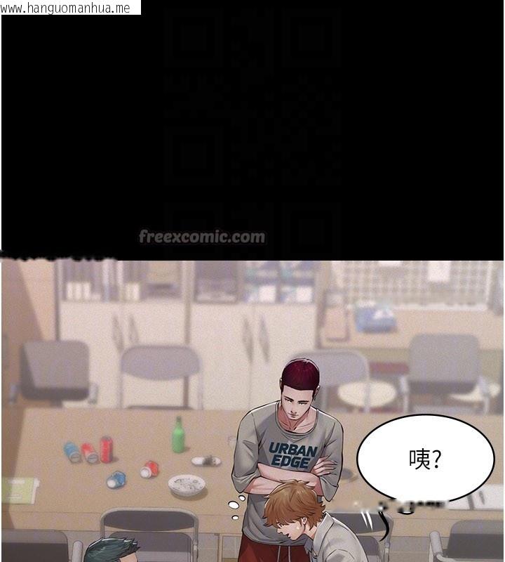 韩国漫画义父韩漫_义父-第6话-密室里的宝贝在线免费阅读-韩国漫画-第140张图片