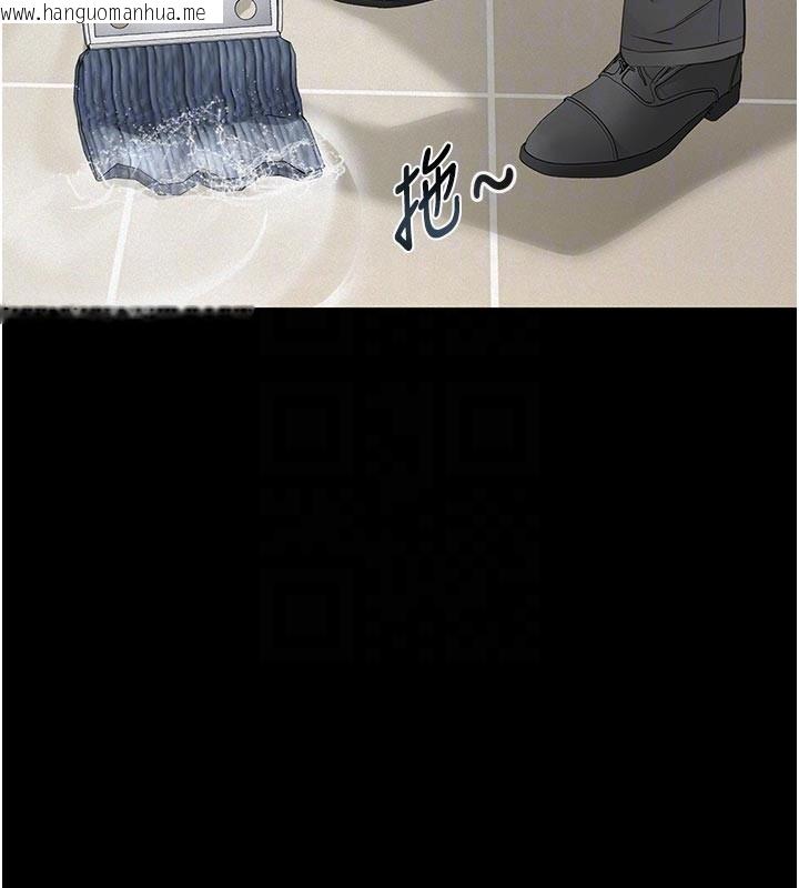 韩国漫画义父韩漫_义父-第2话-被奴役的漂亮学姐在线免费阅读-韩国漫画-第83张图片