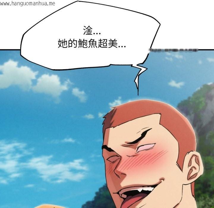 韩国漫画危险同学会韩漫_危险同学会-第101话在线免费阅读-韩国漫画-第66张图片