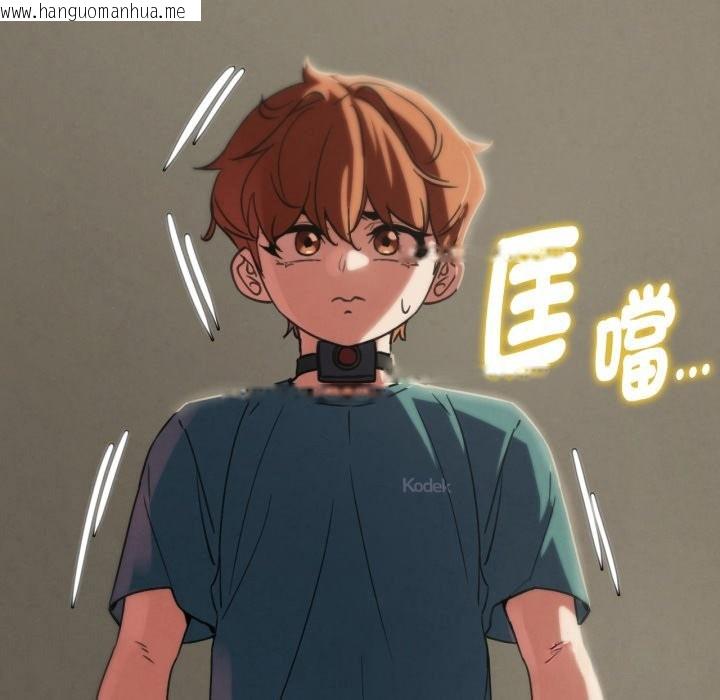 韩国漫画危险同学会韩漫_危险同学会-第102话在线免费阅读-韩国漫画-第189张图片