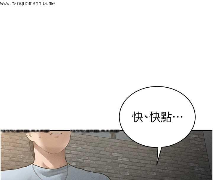 韩国漫画私密视角韩漫_私密视角-第67话-他们又在学校里做爱?在线免费阅读-韩国漫画-第119张图片