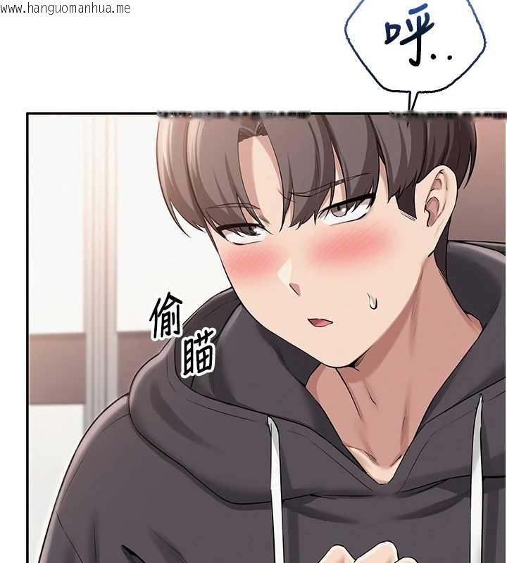 韩国漫画校园成人礼韩漫_校园成人礼-第25话-学姐帮上情趣用品课在线免费阅读-韩国漫画-第48张图片