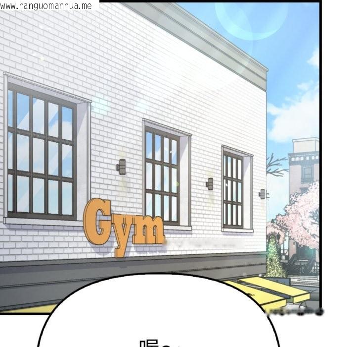 韩国漫画亲切的邻居太太们韩漫_亲切的邻居太太们-第3话在线免费阅读-韩国漫画-第122张图片