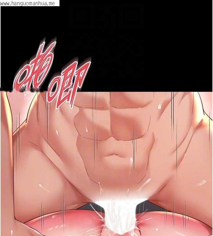 韩国漫画越线咨询韩漫_越线咨询-第10话-予取予求的人妻在线免费阅读-韩国漫画-第116张图片